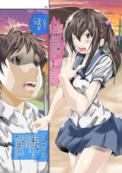 Page 2 of Pho● KanoNetorare Harabote Ryoujoku Nikki.