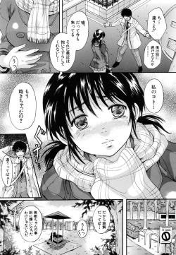 Page 11 of COMIC MUJIN 2007-02