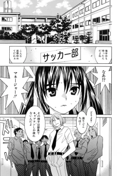 Page 163 of COMIC MUJIN 2007-02