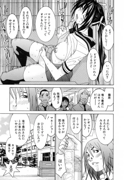 Page 169 of COMIC MUJIN 2007-02