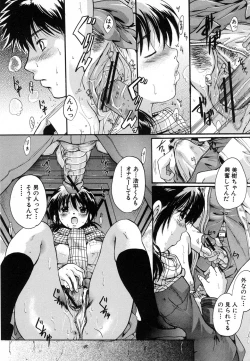 Page 16 of COMIC MUJIN 2007-02