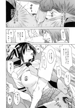 Page 172 of COMIC MUJIN 2007-02