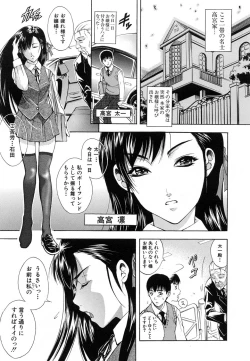 Page 189 of COMIC MUJIN 2007-02