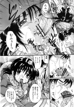 Page 18 of COMIC MUJIN 2007-02