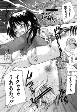 Page 26 of COMIC MUJIN 2007-02