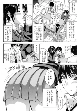 Page 318 of COMIC MUJIN 2007-02