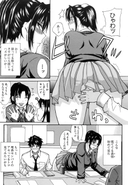 Page 319 of COMIC MUJIN 2007-02