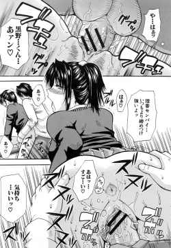 Page 323 of COMIC MUJIN 2007-02