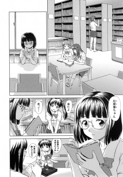 Page 340 of COMIC MUJIN 2007-02