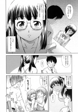 Page 344 of COMIC MUJIN 2007-02