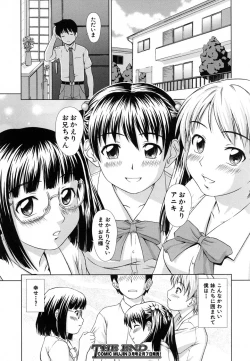 Page 362 of COMIC MUJIN 2007-02