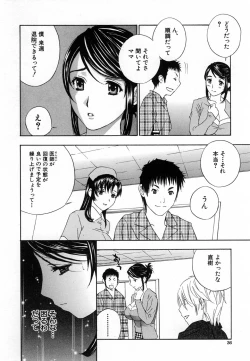 Page 36 of COMIC MUJIN 2007-02