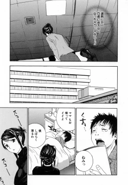 Page 37 of COMIC MUJIN 2007-02