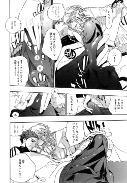 Page 400 of COMIC MUJIN 2007-02