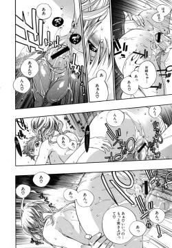 Page 416 of COMIC MUJIN 2007-02