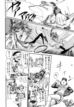 Page 432 of COMIC MUJIN 2007-02