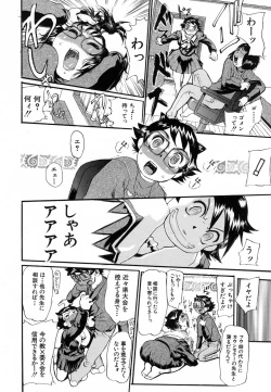 Page 440 of COMIC MUJIN 2007-02