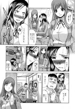 Page 475 of COMIC MUJIN 2007-02