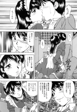 Page 527 of COMIC MUJIN 2007-02