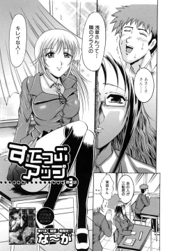 Page 545 of COMIC MUJIN 2007-02