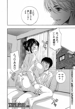 Page 54 of COMIC MUJIN 2007-02