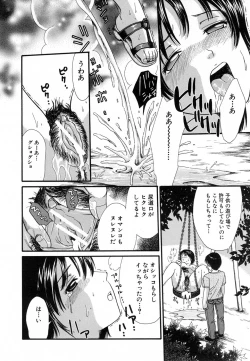 Page 616 of COMIC MUJIN 2007-02