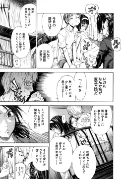 Page 61 of COMIC MUJIN 2007-02