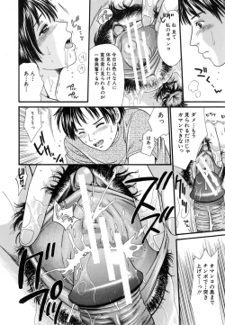 Page 622 of COMIC MUJIN 2007-02