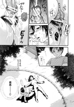 Page 627 of COMIC MUJIN 2007-02