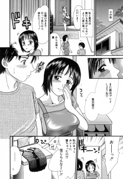 Page 628 of COMIC MUJIN 2007-02