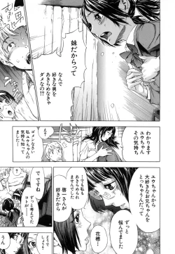 Page 63 of COMIC MUJIN 2007-02