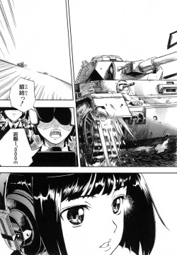 Page 93 of COMIC MUJIN 2007-02