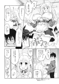 Page 6 of Kemomimi! 3