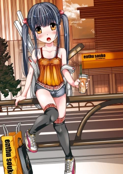 Page 28 of omnibus7 Digital Edition