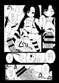 Page 10 of The Murasaki Kuhouin Anthology