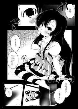 Page 27 of The Murasaki Kuhouin Anthology