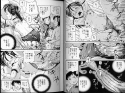 Page 14 of Hara - Pregnancy