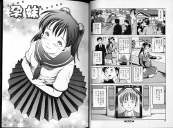 Page 28 of Hara - Pregnancy