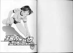 Page 4 of Hara - Pregnancy