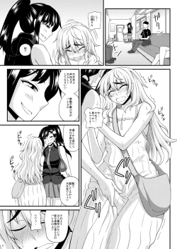 Page 7 of [Futanarun (Kurenai Yuuji) Futanari Musume ni Okasarechau! 2 [Digital]