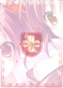 Page 20 of Honey*Honey