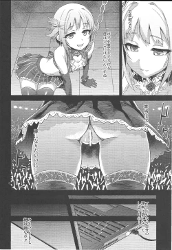 Page 3 of Victim Girls 15 Hara Pandemonium