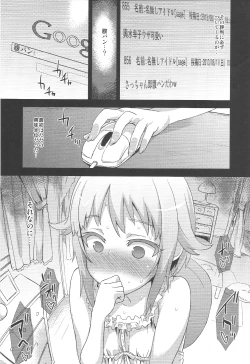 Page 4 of Victim Girls 15 Hara Pandemonium