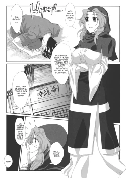 Page 4 of Fuzan Unu