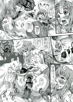 Page 8 of realSPAM Fuchou to Keppeki Kanja ni mo Kango Jisshuu wo