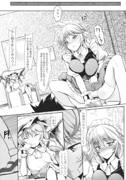 Page 7 of Gensoukyou Kouryaku Sakusen - Sakuya, Remilia, Flandre Hen