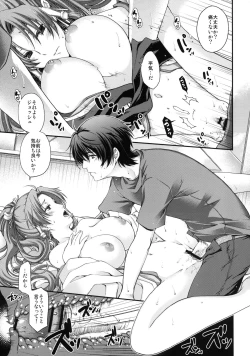 Page 34 of Boku no Watashi no Super Bobobbo Taisen UX