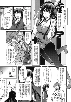 Page 4 of Boku no Watashi no Super Bobobbo Taisen UX