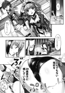 Page 60 of Boku no Watashi no Super Bobobbo Taisen UX