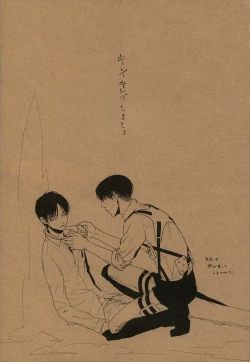 Page 19 of Yoru no Kirei